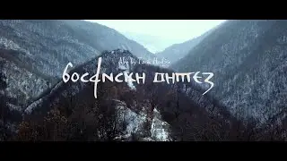 BOSANSKI VITEZ / BOSNIAN KNIGHT - INDIEGOGO TRAILER