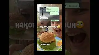 @Sofia_Stihia523 ,ты любишь меня?😂#лето2024 #а4 #tiktok #каникулы #тренды #trend #shorts