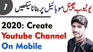 How to Create a Youtube Channel in 2020 and Earn Money | Create YouTube Channel From Android Mobile