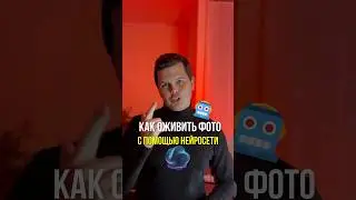14 декабря 2023 г.