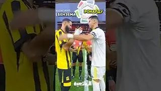 🤯Роналду УНИЧТОЖИЛ команду Бензема! 