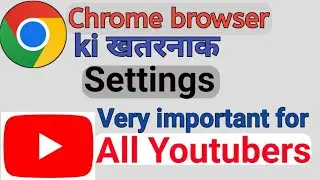 Google chrome site Settings ki jankari | Google Chrome site Settings & features in hindi, #youtuber,