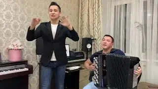 Ильфат Шаехов & Ильгиз Хасаншин - Син тугел (Гөлшат Зәнәшева суз. Равиль Кузнецов көе.)