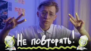 5 Ошибок NFT Художников (начинающих)