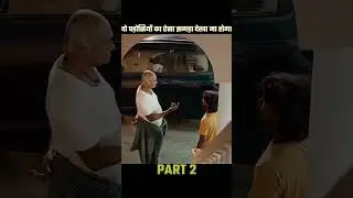 parking ke liye ladai #flimshorts #flim #movie #movieexplain #cinema #movieexplainedinhindi