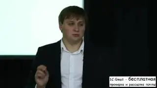Антон Петроченков как сделать успешную email рассылку Часть 9