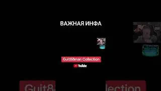 Важная инфа #бровян #донат #стример #прикол #твичмоменты #твич #browjey #donate #twitch