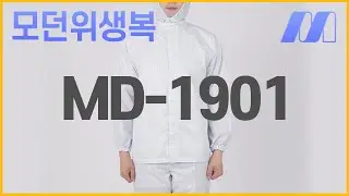MD-1901 (공용무진복 상의)-백색