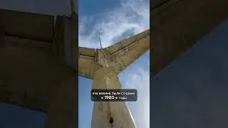 Лунь в Дагестане