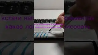 Нарисовал лого озона на клавиатуре #клавиатура #краска