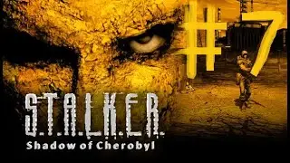 S.T.A.L.K.E.R Shadow of Chernobyl Наёмники на Кордоне 7 Часть