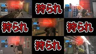 狩りに狩られて発狂してしまう男