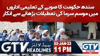 Sindh government refuses to extend winter vacations in the province's educational institutions