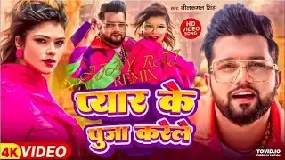 #EDMTRANCEDROP PYAR-KE-POOJA-KARELE-Ajay Raj Dj King Maudaha