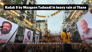 Mazgaon Tadwadi kadak 8 thar in heavy rain at Thane | Dahihandi 2024 | Govinda 2024 | Humanpyramid
