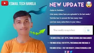 ইউটিউব নতুন আপডেট ২০২৩| Your Weekly Recap is Here | Yt Studio new update