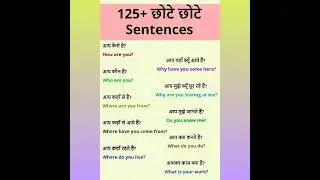 #english #shortsfeed #spokenlanguage #ytshorts #shortsviral #learning