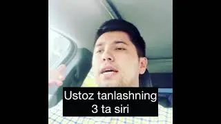 Ustoz tanlashning uchta siri... Устоз танлашнинг учта сири...