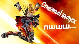 LEGO Ninjago 70674 (Ниндзяго) - Огненный кинжал. Обзор и распаковка