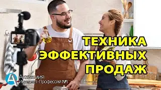 Как увеличить продажи через видео.Техника эффективных продаж с помощью видео.