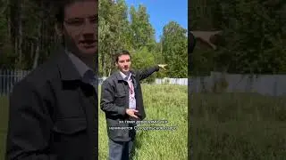 Как грамотно проверить участок перед покупкой: взгляд риелтора