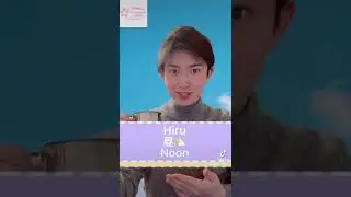 Learn Japanese Language🇯🇵 How to say 