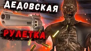 ➥Время поиграть в новую рулетку в SCP: Secret Laboratory!