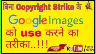 How to use Google images without copyright issue | for YouTube video & thumbnail | Your SEO Guide