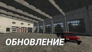 MOTOR DEPOT - О НИ ФИГА СЕБЕ, ОБНОВЛЕНИЕ ВЫШЛО 1.35. ОБЗОР ОБНОВЛЕНИЕ ИГРЫ: АВТОМОБИЛИ, ГАРАЖ И. Д.