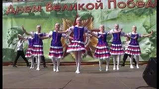 Танец 