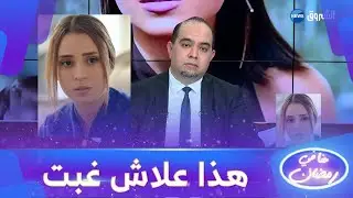 سارة لعلامة: لهذا السبب غبت عن السباق الرمضاني هذا الموسم