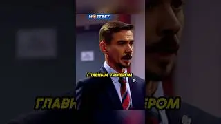 Макеев заменяет главного тренера •Бурых Медведей• на одну игру 