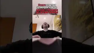 Как Папич Выехал из Украины