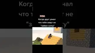 мем #shorts #смешно #юмор #рекомендации #смех #ржака
