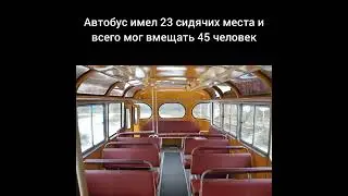 ПАЗ-672