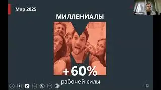 Длигач Андрей, Основатель и CEO Advanter Group - Стратегии и бизнес-модели в цифровом мире