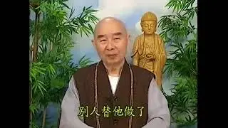 THÁI THƯỢNG CẢM ỨNG THIÊN- HT TỊNH KHÔNG GIẢNG GIẢI: TẬP 116