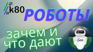 Заработок на спорте с помощью бота Конвейер 80