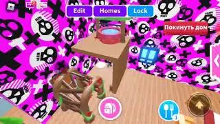 Роблокс рум тур по нашим домам Roblox