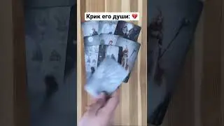 Крик его души: 💔 