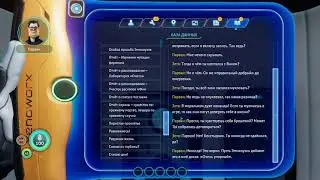 Subnautica: Below Zero локализация. Зета