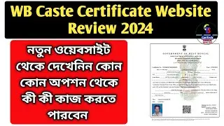 WB Caste Certificate Website Review 2024. Caste certificate update 2024. Caste certificate