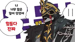 상남자 카피타노[5장 2막 하이라이트]