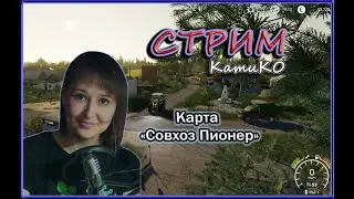 33. Farming Simulator 19. Карта «Совхоз Пионер» Precision Farming DLC