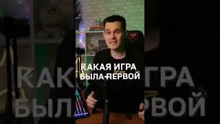 Спидран по YOUTUBE SHORTS 4.ОПАСНАЯ ИГРА 