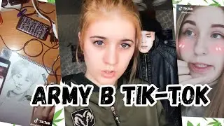 Army в Tik-tok / Бтс в Tik-tok