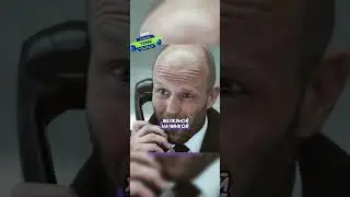 Стестхем пришел навестить мать 