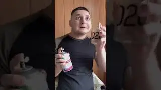 Покурил дома 