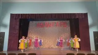 Ансамблю народного танца 