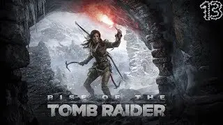 Прохождение Rise of the Tomb Raider -13. Бесшумная ночь